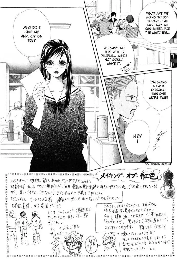 Crimson Hero Chapter 9 5